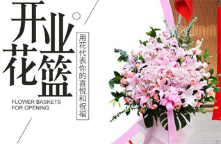 山西晋中灵石县英武乡彭家原村花篮配送